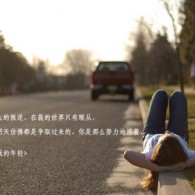 左岸春风一语断蓝今天的