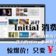 曾道正版资料免费大全人